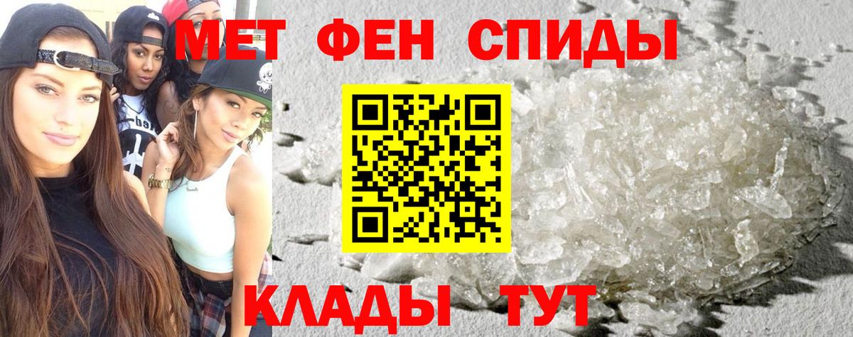 Амфетамин Premium  Вход с VPN  АМФЕТАМИН  Amphetamine  Кизляр 