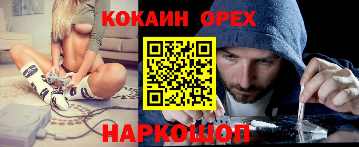 Cocaine Колумбийский Кизляр