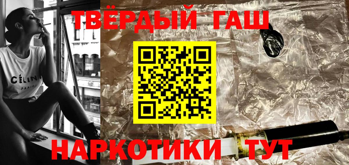 ГАШ гарик Кизляр