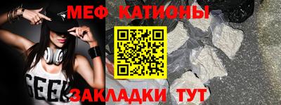 MESCALINE Краснодар