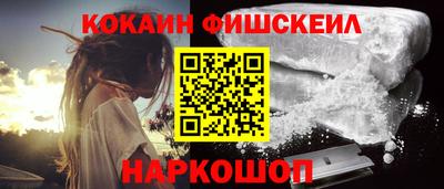 амф Краснознаменск