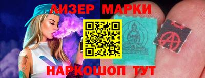 спиды Краснокаменск