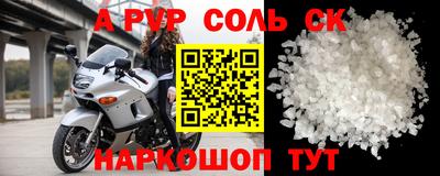 спиды Краснокаменск