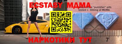 MESCALINE Краснодар