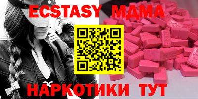 амф Краснознаменск