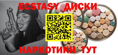 амф Краснознаменск