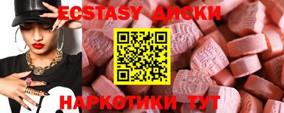 спиды Краснокаменск