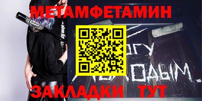 спиды Краснокаменск