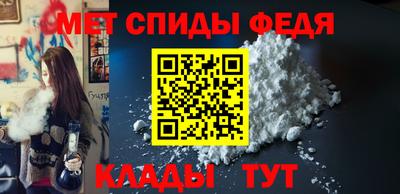 амф Краснознаменск