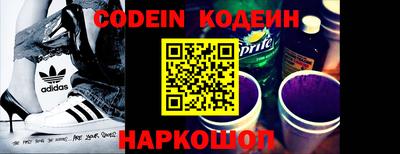 MESCALINE Краснодар