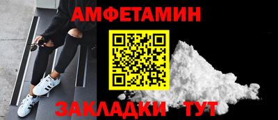 спиды Краснокаменск