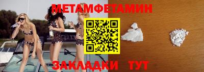 амф Краснознаменск