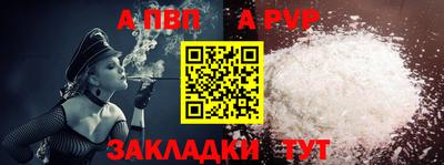 спиды Краснокаменск