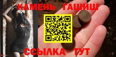 спиды Краснокаменск