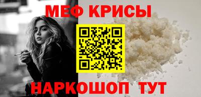 спиды Краснокаменск