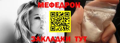 MESCALINE Краснодар