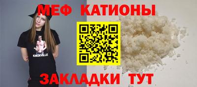 амф Краснознаменск