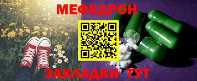спиды Краснокаменск