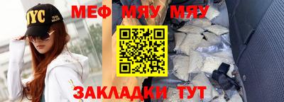 спиды Краснокаменск