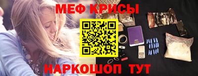 MESCALINE Краснодар