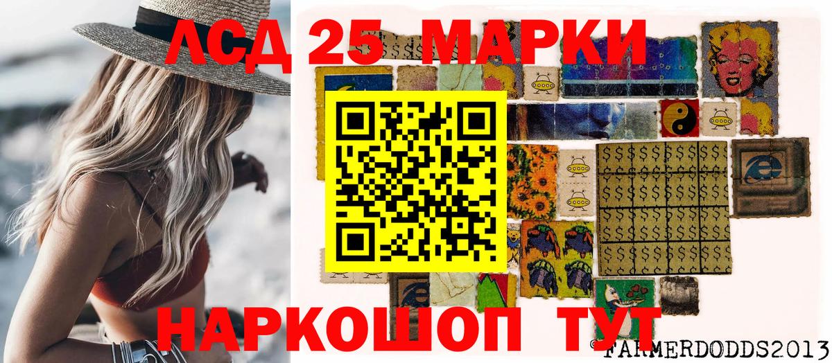 Кизляр  купить наркотик  Марки NBOMe  Вход с VPN  Наркотические марки 1500мкг 